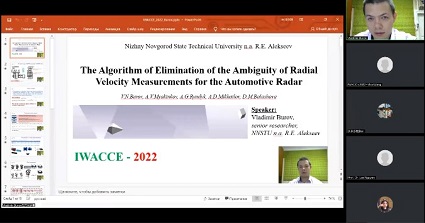 The Algorithm of Elimination of the Ambiguity of Radial Velocity Measurements for the Automotive Radar